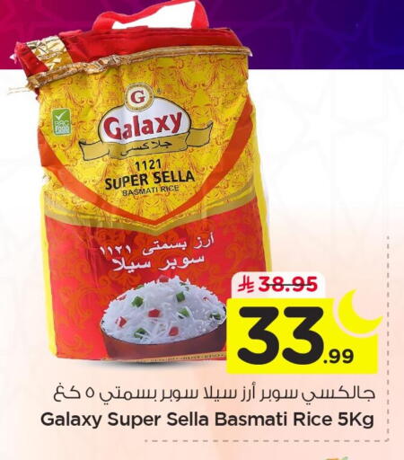 available at Nesto in KSA, Saudi Arabia, Saudi - Jubail