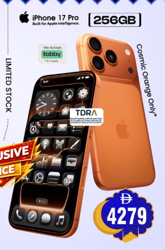 Apple Orange available at SAFARI HYPERMARKET  in UAE - Ras al Khaimah