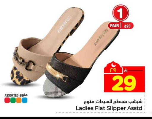 available at هايبر الوفاء in مملكة العربية السعودية, السعودية, سعودية - الخرج