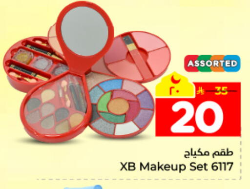 available at هايبر الوفاء in مملكة العربية السعودية, السعودية, سعودية - المنطقة الشرقية