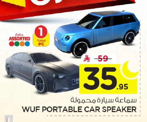 available at Nesto in KSA, Saudi Arabia, Saudi - Al Hasa