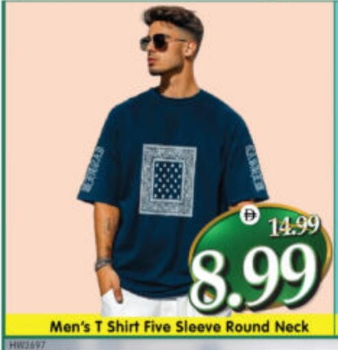 available at Al Madina Hypermarket in UAE - Abu Dhabi