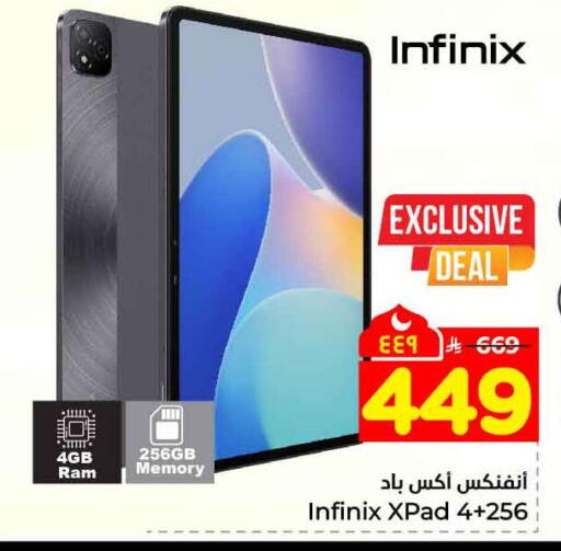 available at Hyper Al Wafa in KSA, Saudi Arabia, Saudi - Riyadh