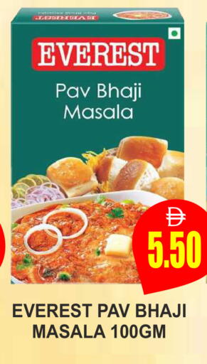available at Patel Fresh Supermarket in UAE - Dubai