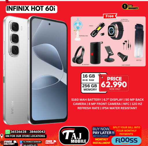 available at Taj Mobiles in Bahrain