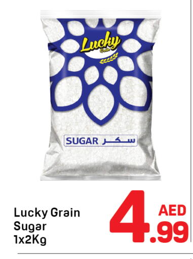 available at دي تو دي in الإمارات العربية المتحدة , الامارات - الشارقة / عجمان