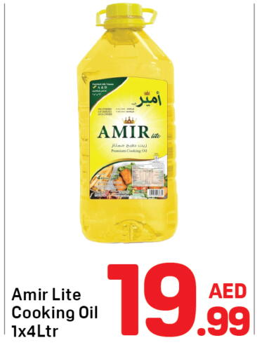 available at دي تو دي in الإمارات العربية المتحدة , الامارات - الشارقة / عجمان