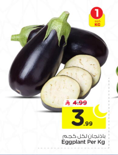Eggplant available at Nesto in KSA, Saudi Arabia, Saudi - Al-Kharj