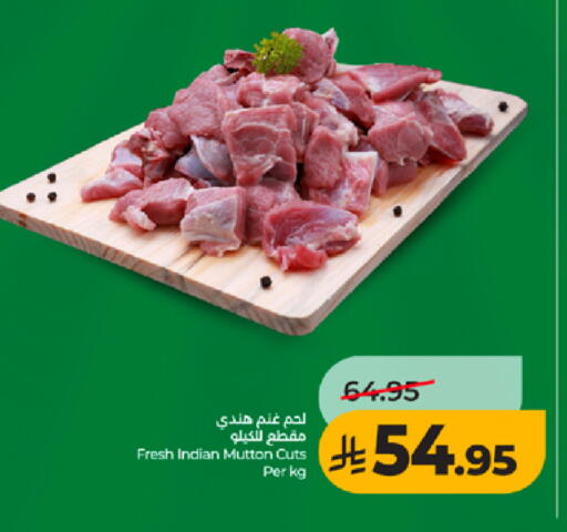 available at لولو هايبرماركت in مملكة العربية السعودية, السعودية, سعودية - تبوك