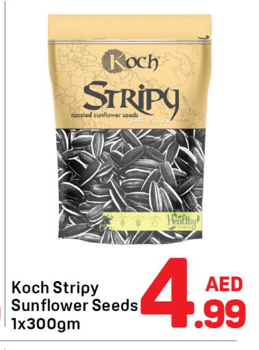 available at Day to Day Department Store in UAE - Sharjah / Ajman