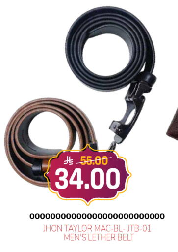 available at جراند هايبر in مملكة العربية السعودية, السعودية, سعودية - جدة