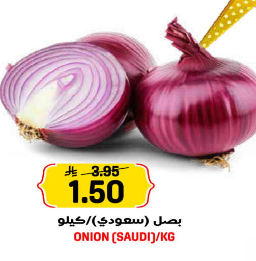 Onion available at Grand Hyper in KSA, Saudi Arabia, Saudi - Jeddah