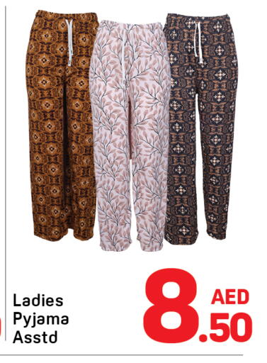 available at Day to Day Department Store in UAE - Sharjah / Ajman