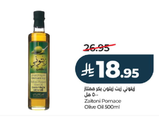 available at لولو هايبرماركت in مملكة العربية السعودية, السعودية, سعودية - تبوك