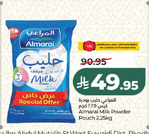 available at LULU Hypermarket in KSA, Saudi Arabia, Saudi - Riyadh
