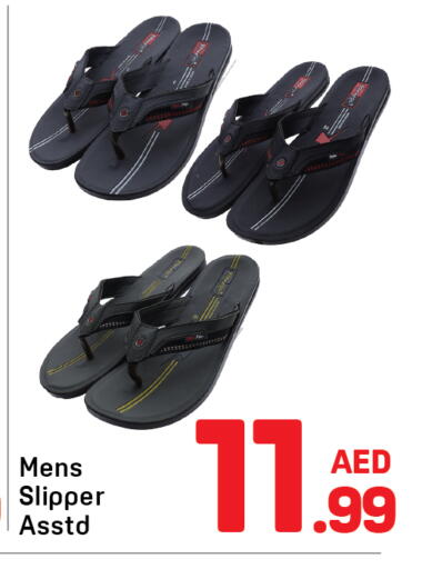 available at Day to Day Department Store in UAE - Sharjah / Ajman