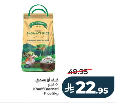 available at لولو هايبرماركت in مملكة العربية السعودية, السعودية, سعودية - خميس مشيط
