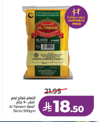 available at لولو هايبرماركت in مملكة العربية السعودية, السعودية, سعودية - خميس مشيط