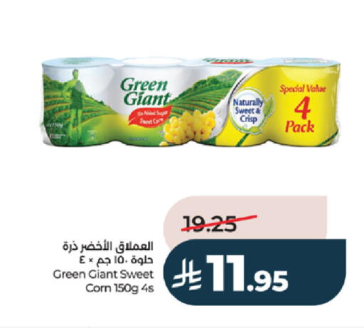 available at LULU Hypermarket in KSA, Saudi Arabia, Saudi - Yanbu