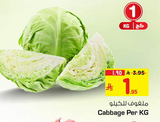Cabbage available at Hyper Al Wafa in KSA, Saudi Arabia, Saudi - Ta'if