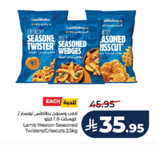 available at لولو هايبرماركت in مملكة العربية السعودية, السعودية, سعودية - خميس مشيط