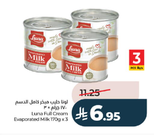 available at LULU Hypermarket in KSA, Saudi Arabia, Saudi - Mecca