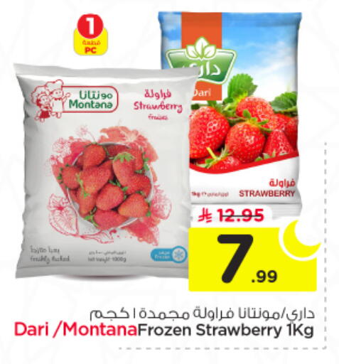 Strawberry available at Nesto in KSA, Saudi Arabia, Saudi - Al-Kharj