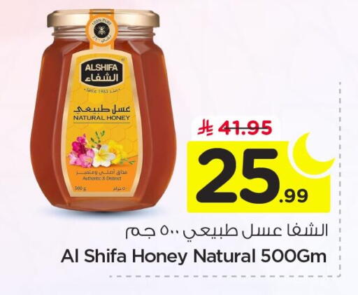available at نستو in مملكة العربية السعودية, السعودية, سعودية - الأحساء‎