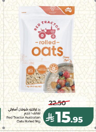 available at LULU Hypermarket in KSA, Saudi Arabia, Saudi - Riyadh
