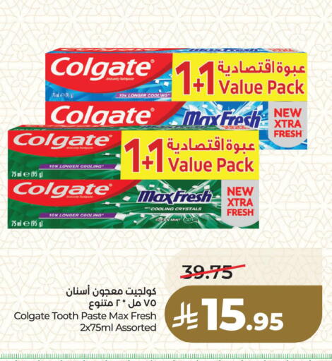 Mint available at LULU Hypermarket in KSA, Saudi Arabia, Saudi - Saihat