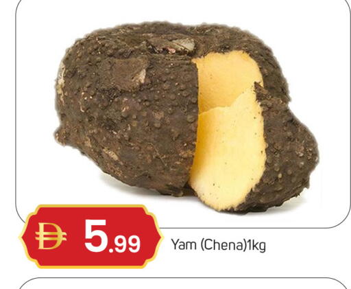 available at TALAL MARKET in UAE - Dubai