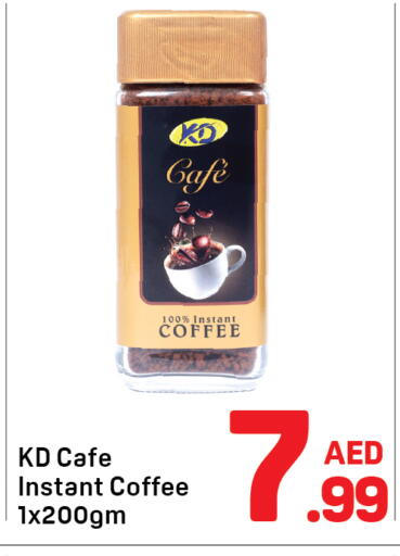 available at دي تو دي in الإمارات العربية المتحدة , الامارات - الشارقة / عجمان