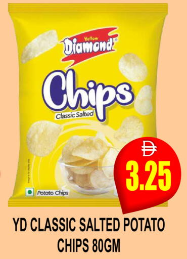 Potato available at Patel Fresh Supermarket in UAE - Dubai