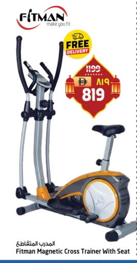 available at سفاري هايبرماركت in الإمارات العربية المتحدة , الامارات - دبي