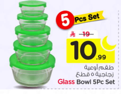 available at نستو in مملكة العربية السعودية, السعودية, سعودية - الخرج