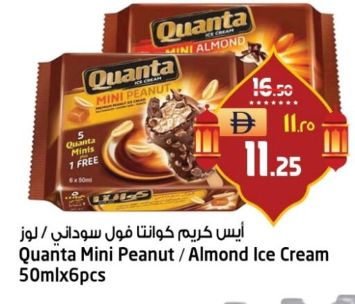 available at SAFARI HYPERMARKET  in UAE - Ras al Khaimah