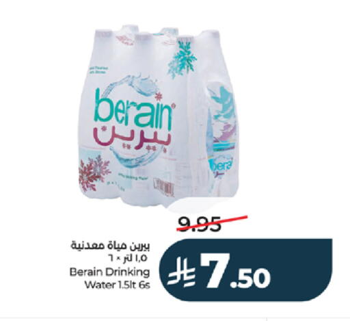 available at LULU Hypermarket in KSA, Saudi Arabia, Saudi - Mecca