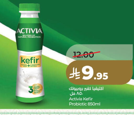 available at LULU Hypermarket in KSA, Saudi Arabia, Saudi - Al Khobar