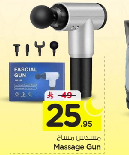 available at Nesto in KSA, Saudi Arabia, Saudi - Jubail