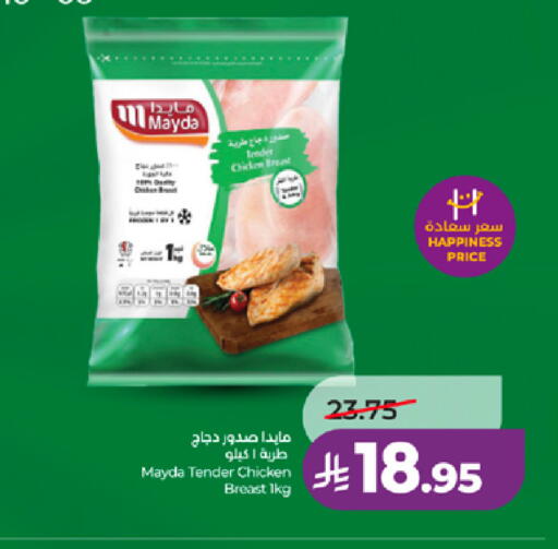 available at LULU Hypermarket in KSA, Saudi Arabia, Saudi - Ta'if