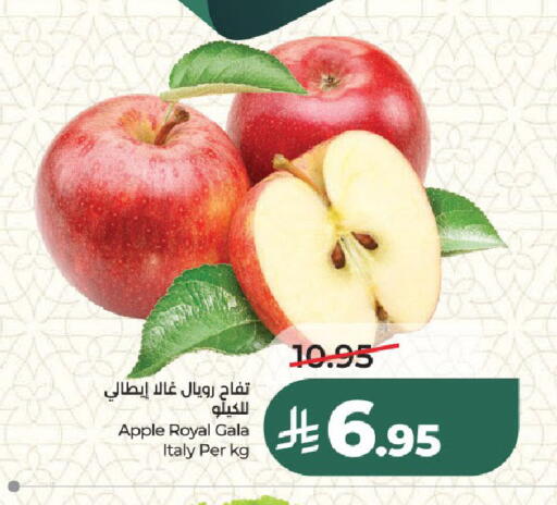 Apple from Italy available at لولو هايبرماركت in مملكة العربية السعودية, السعودية, سعودية - الرياض