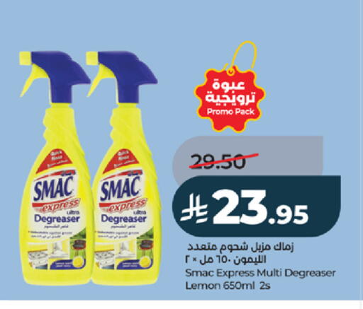 Lemon available at LULU Hypermarket in KSA, Saudi Arabia, Saudi - Khamis Mushait