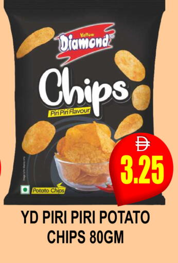 Potato available at Patel Fresh Supermarket in UAE - Dubai