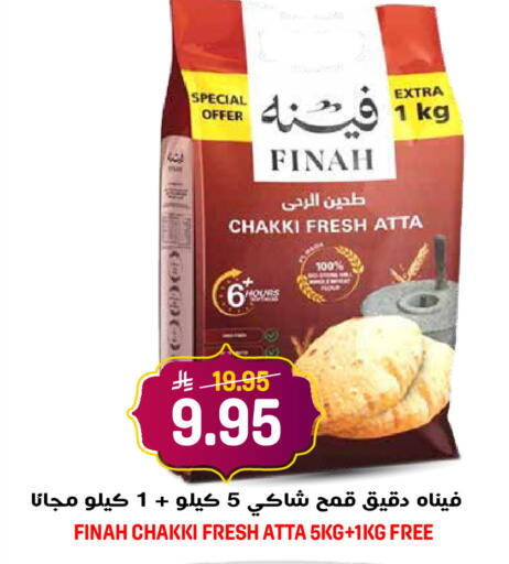 available at Grand Hyper in KSA, Saudi Arabia, Saudi - Jeddah