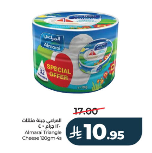 available at لولو هايبرماركت in مملكة العربية السعودية, السعودية, سعودية - خميس مشيط