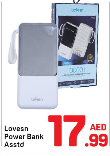 available at دي تو دي in الإمارات العربية المتحدة , الامارات - الشارقة / عجمان