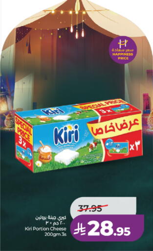 available at لولو هايبرماركت in مملكة العربية السعودية, السعودية, سعودية - جدة