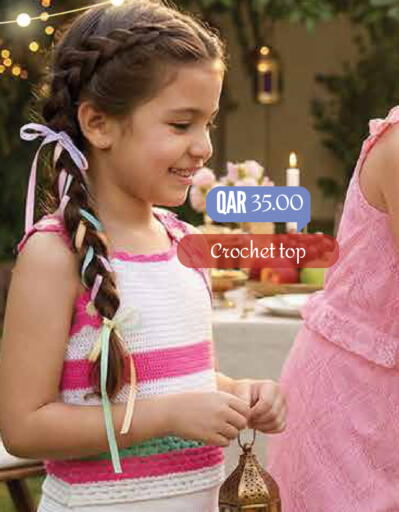 available at مارك & سيف in قطر - الوكرة