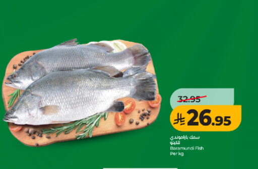 available at لولو هايبرماركت in مملكة العربية السعودية, السعودية, سعودية - الطائف