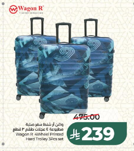 available at LULU Hypermarket in KSA, Saudi Arabia, Saudi - Riyadh